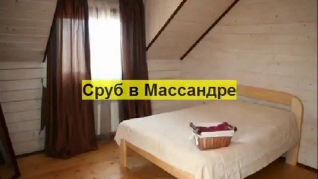 Снять коттедж в Крыму, Коттедж расположен в Массандре, баня, двор, 4 спальни 8 10 мест