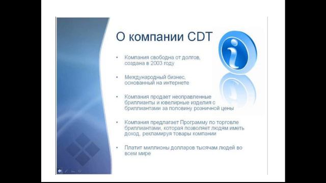Мое бизнес - предложение для тебя смотреть онлайн