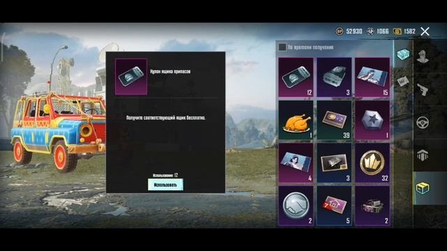 ОТКРЫТИЕ МУМИИ В ПУБГ МОБАЙЛ. ОТКРЫВИЕ В PUBG MOBILE?#pubg #mumia #мумия #пабгмобайл смотреть онлайн