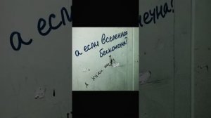 Рождённый проиграть 3/4