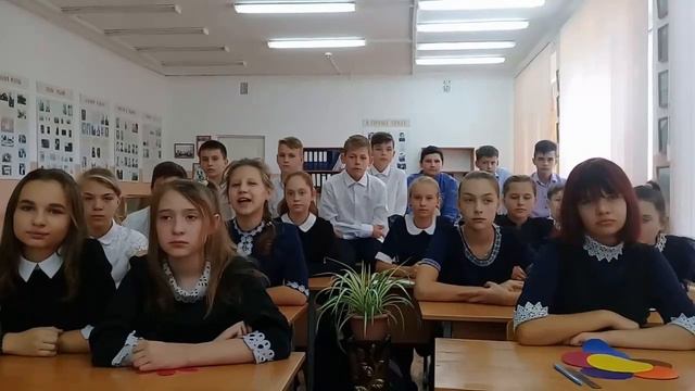 Поздравление с Днем учителя от учащихся 7 б класса МБОУ "Базковская СОШ" смотреть онлайн