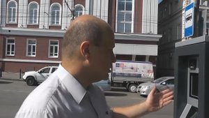 Как оплатить парковку через паркомат