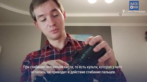 МЗЖ: Петербуржец печатает протезы на 3D-принтере