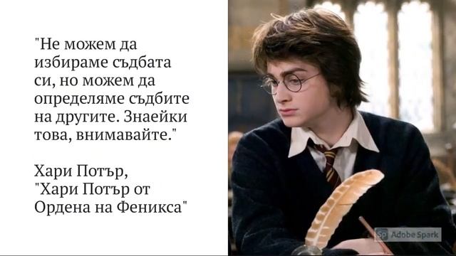 20 години Хари Потър смотреть онлайн