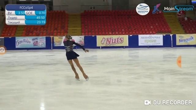 Мария РЕБРОВА マリア・レプロワ FP «Мегаспорт» Москомспорта «Зимние старты»