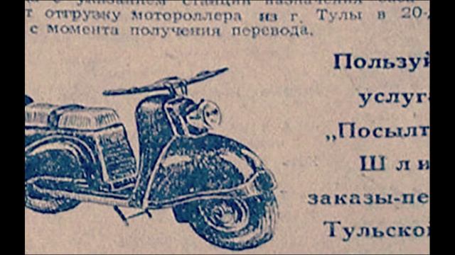 В СССР был свой Алиэкспресс? смотреть онлайн