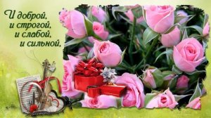 С днем рождения! Сестра! Нежные красивые  поздравления сестре