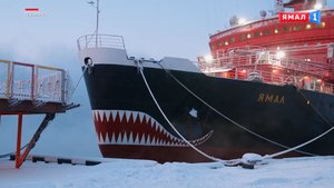 Зубастый ледокол!