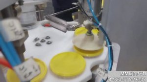 Автомат упаковки меда в пластиковые ведерки