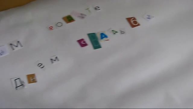 плакат на годовщину смотреть онлайн