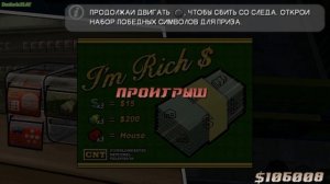 Прохождение GTA Chinatown Wars на 100% - Играем в лотерею