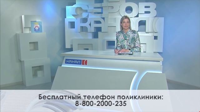 Бесплатная вакцинация от клещевого энцефалита пенсионеров в возрасте от 60 лет и старше