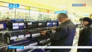 Как выбрать авто аккумулятор