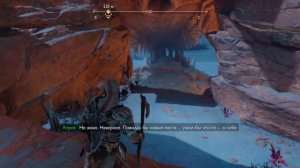 прохождение GOD OF WAR RAGNAREK _Часть 6(РАВНИНЫ)