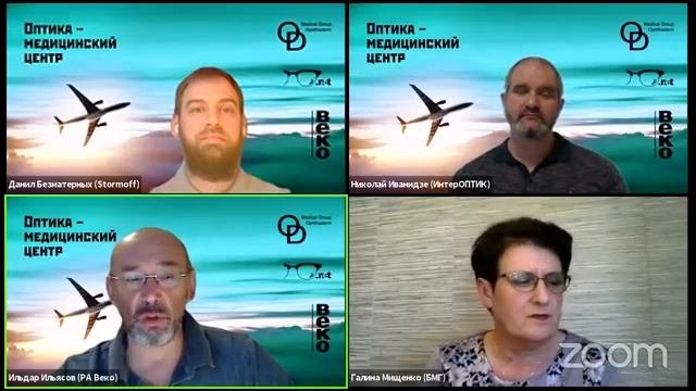 Особенности лицензирования медицинской деятельности по оптометрии и офтальмологии  Требования к пом