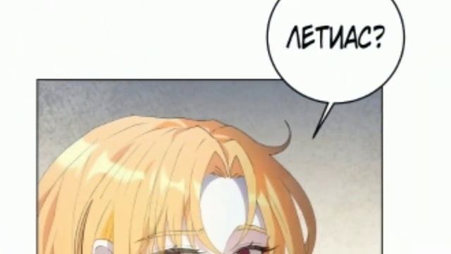 Озвучка манги ?Сказка для злодеев? [1 глава] смотреть онлайн