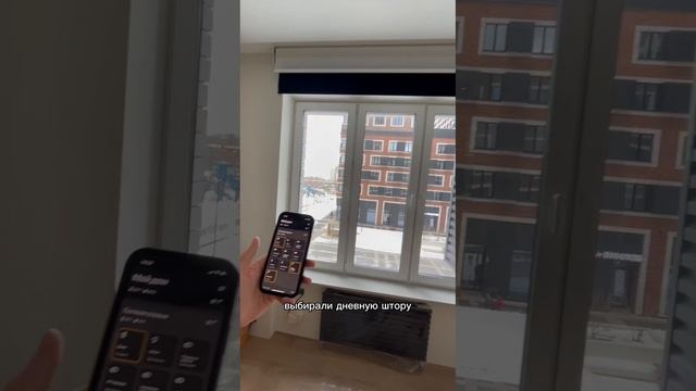 Отзыв на установку электрокарниза с интеграцией в систему умный дом от компании прокарниз. смотреть онлайн