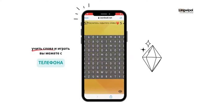 Пособие с польского языка для детей #польскийязык #польськамова