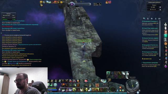 Aion 2.7 Empire пвп арена танк vs закл тоже норм помахались я вроде не оплошал делал всё что нужно)