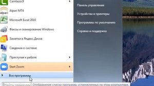 Где в компьютере проводник