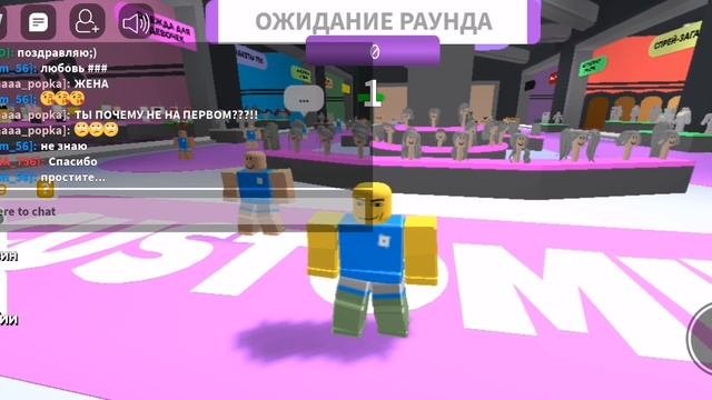 показ мод!