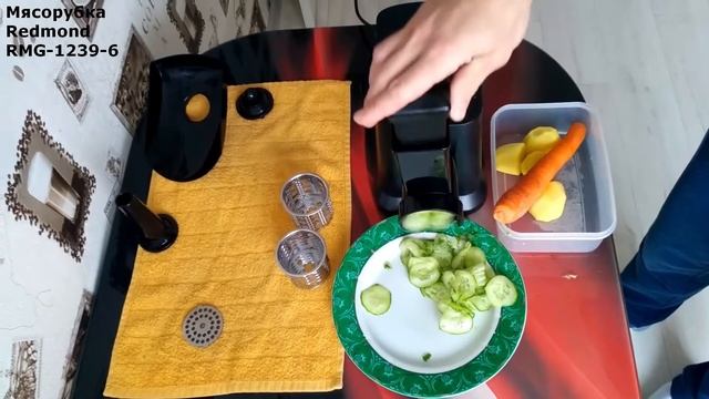 Мясорубка Redmond RMG-1239-6. смотреть онлайн