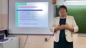 Формирование функциональной грамотности на уроках русского языка