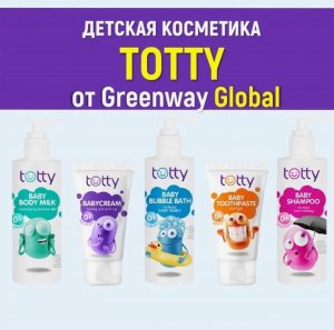 Детская косметика Totty от Гринвей