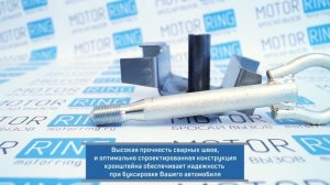 Буксировочный крюк с кронштейном на Лада Приора SE | Motorring.ru