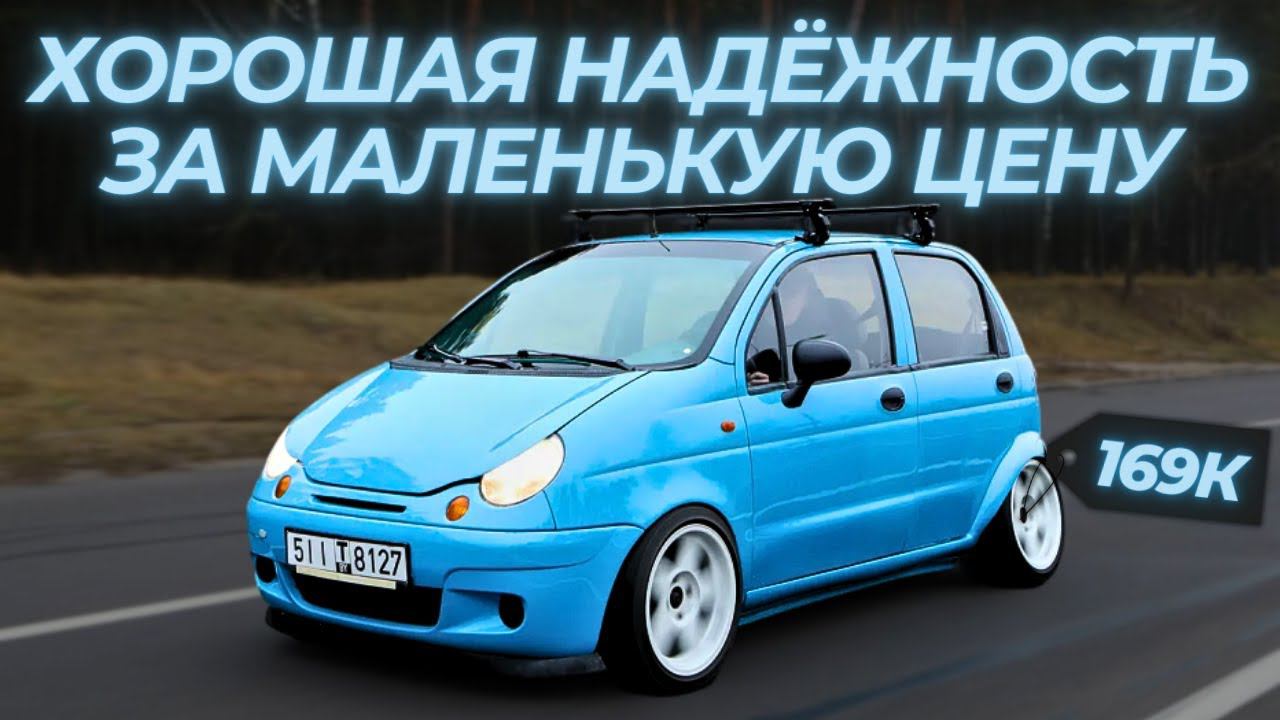 ТОП-5 НАДЁЖНЫХ МАЛОЛИТРАЖЕК за 300 ТЫСЯЧ РУБЛЕЙ \ ТОП АВТО ЗА 300К #ильяушаев #топавтомобилей