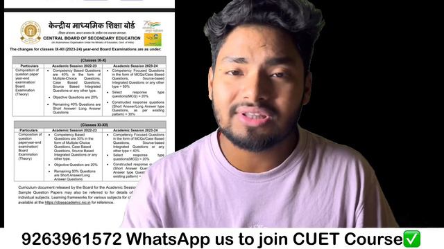 CBSE Class 12th Board Exam 2024 Pattern Changed | CBSE 2023-24 New Exam Pattern