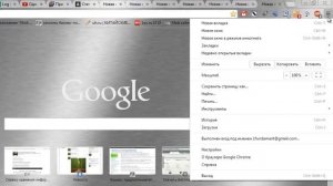 Как увеличить масштаб страницы в Chrome, Opera, Mozilla?
