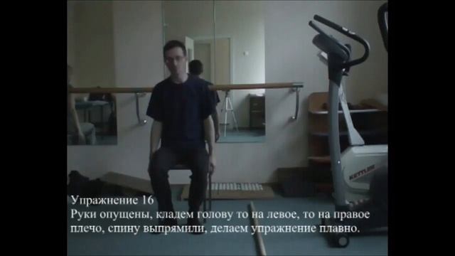 Курс лечебной физкультуры (ЛФК)
