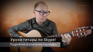 Магнолия | Танго на гитаре | А.Вертинский