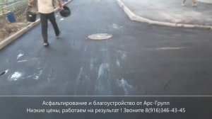 асфальтирование дорог, асфальтирование территории, укладка асфальта, ямочный ремонт, ремонт асфальт