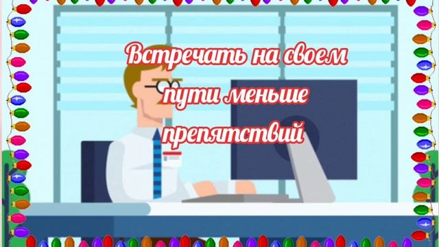 15 Сентября ! День HR-менеджера! Поздравление менеджеру по персоналу, HR manager, кадровик! смотреть онлайн