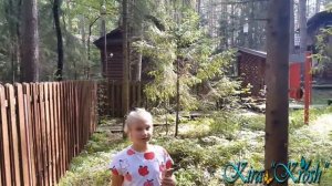Кира Крош на базе отдыха "Волжанка" (Юрьевское, Тверская область) часть 2