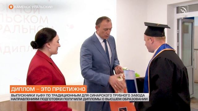 Диплом – это престижно смотреть онлайн