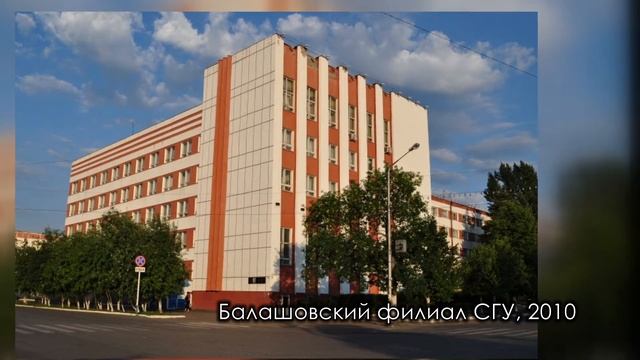 Балашов. Путешествие в прошлое. Часть 3 смотреть онлайн