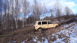 Застряла Нива