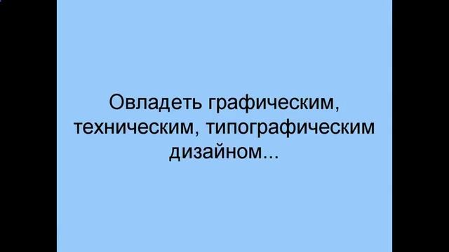 компьютерная художественная графика смотреть онлайн