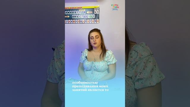 Педагог арт-студии детского центра "Страна Чудес" смотреть онлайн