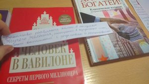БЕРИТЕ ПРИМЕР С ЭТОГО ШКОЛЬНИКА! INSTARDING ОТЗЫВЫ! ЦИТАТЫ НА УСПЕХ!