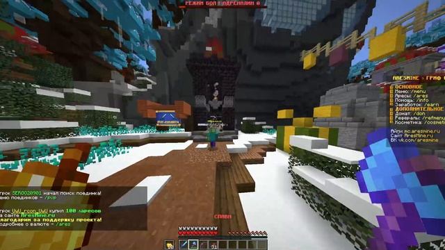 Выживание на сервере Ares Mine в майнкрафте! ( пвп в кабинках ) смотреть онлайн