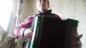 Постой,паровоз на гармошке.