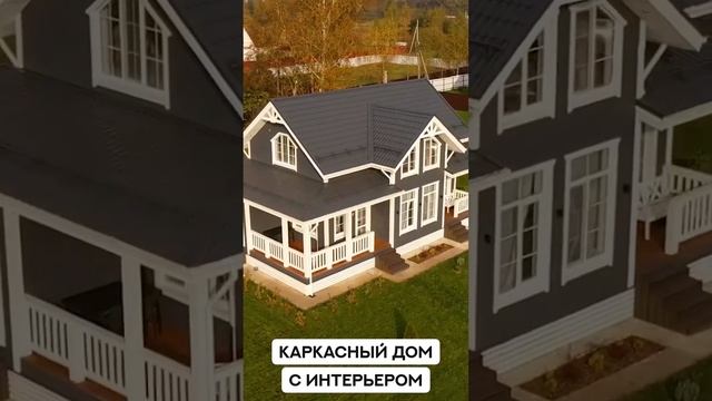 Какой ремонт можно сделать в каркасном доме