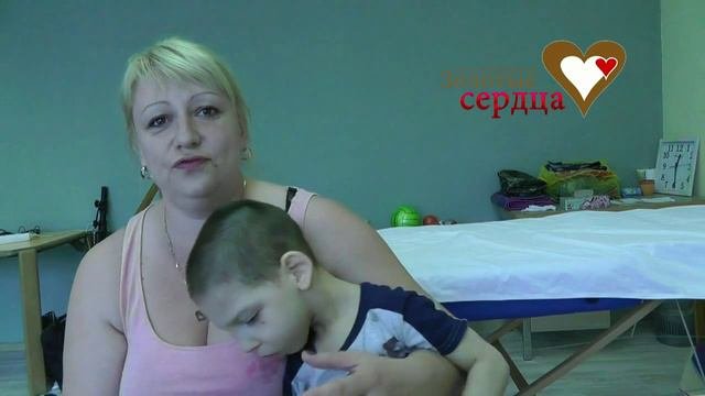 Реабилитационный центр Виктория