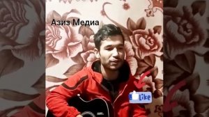 Таджик поёт, Узбекский песня с гитарой