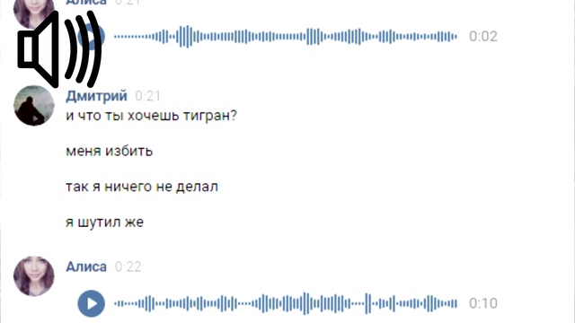 ТРОЛЛЮ И РАЗОБЛАЧАЮ - ДАГЕСТАНЕЦ