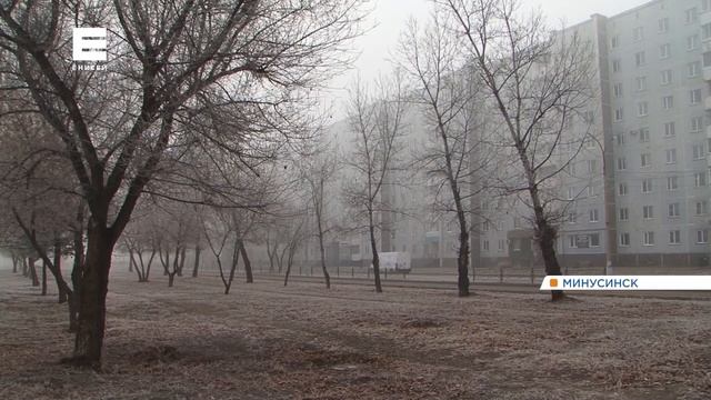 Густой туман накрыл Минусинск (Икс Минусинск). смотреть онлайн